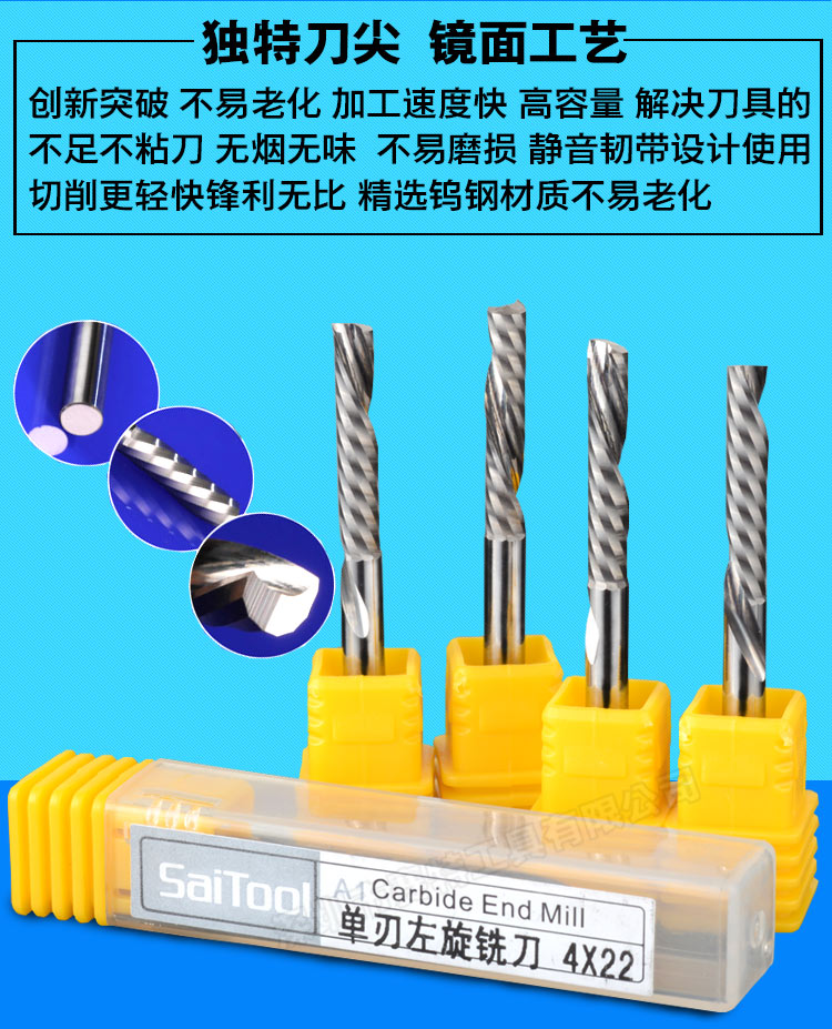 A1系列*左旋銑刀*下切銑刀