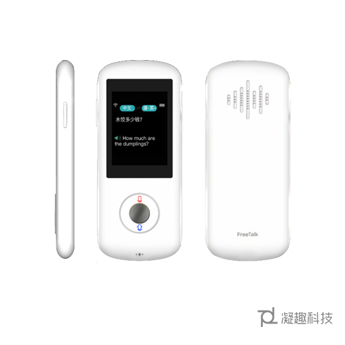 為什么人工智能語音翻譯機(jī)能能受到那么多人的喜愛