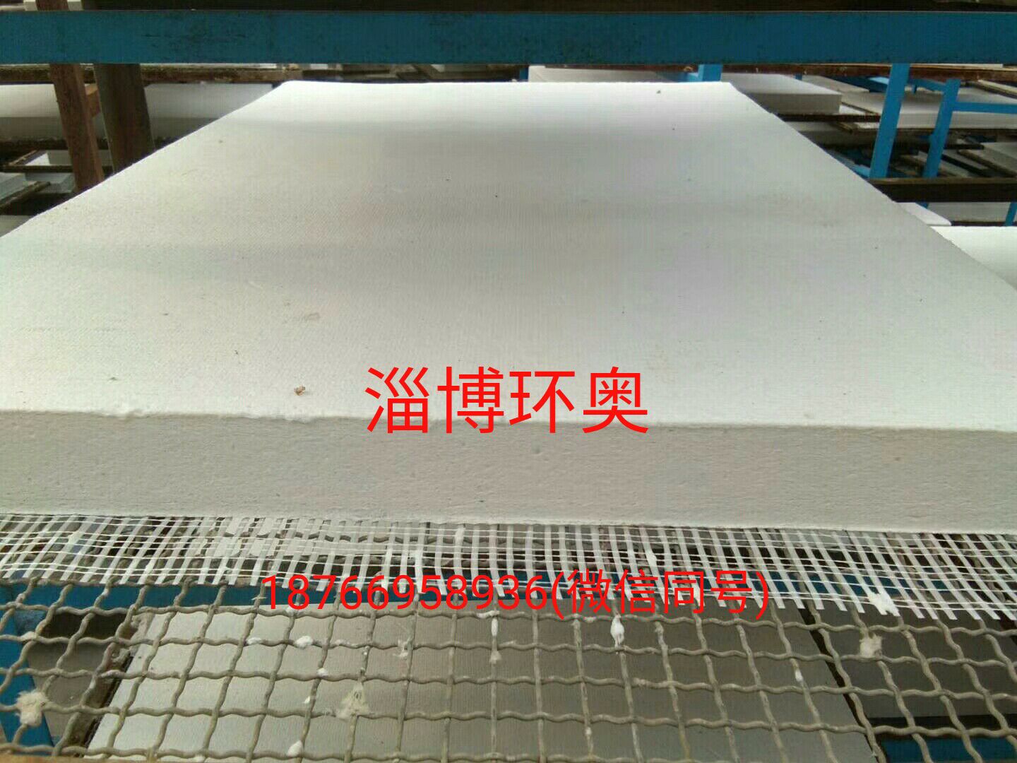 防潮陶瓷纖維保溫隔熱板