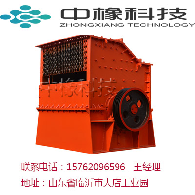 破碎機(jī)  錘式破碎機(jī) 礦用粉碎機(jī)