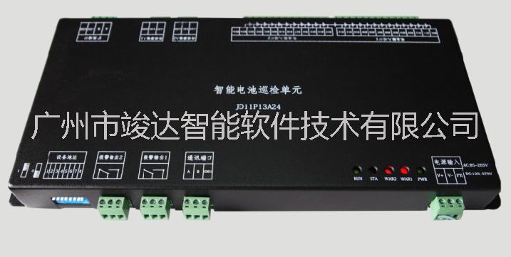 竣達24路電池電源巡檢單元異常告警推送