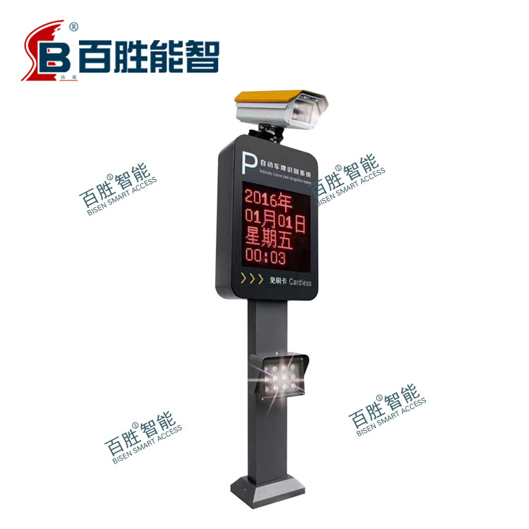 百勝?gòu)S家直銷車牌識(shí)別系統(tǒng)百勝車牌識(shí)別系統(tǒng)小區(qū)車牌識(shí)別百勝車牌識(shí)別系統(tǒng)小區(qū)車牌識(shí)別