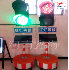 太陽能施工信號燈