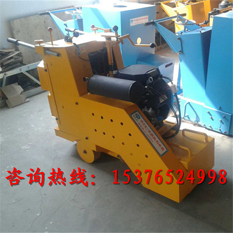 XD-250路面小型銑刨機(jī)信德廠家直銷