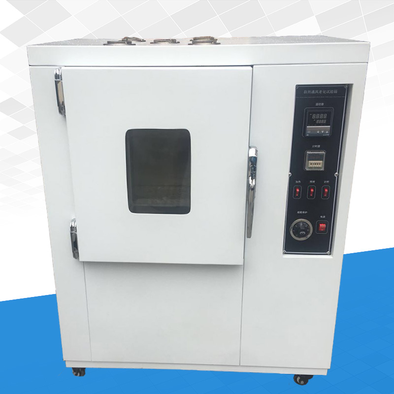 自然通風(fēng)老化試驗(yàn)機(jī) 老化試驗(yàn)機(jī) 自然通風(fēng)老化箱(無鼓風(fēng)機(jī))