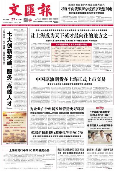 新民晚報掛失登報電話新民晚報登報掛失新民晚報遺失登報