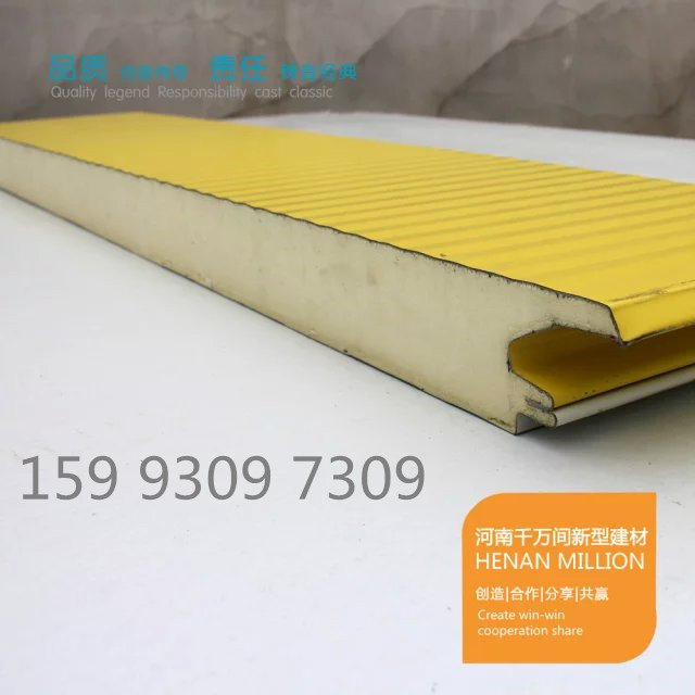 水波紋型聚氨酯封邊巖棉復(fù)合板