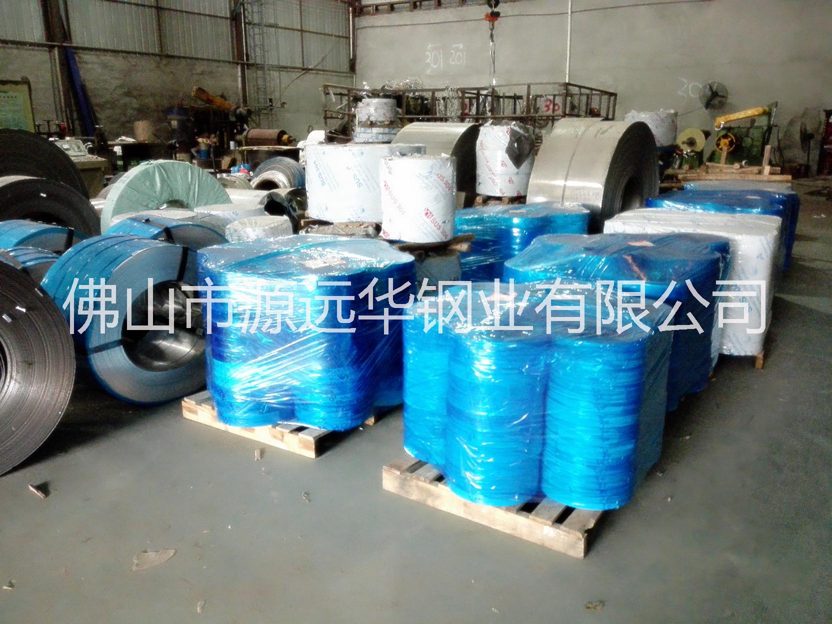 不銹鋼卷帶材料價格 哪里有不銹鋼卷帶材料 佛山不銹鋼卷帶材料