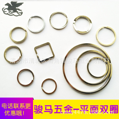 散裝平面雙圈金屬電鍍DIY鑰匙扣 批發(fā)直銷