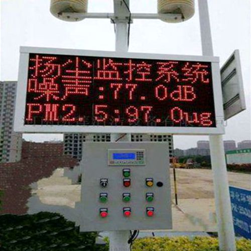 道路空氣檢測(cè)儀拆遷房工地空氣檢測(cè)儀