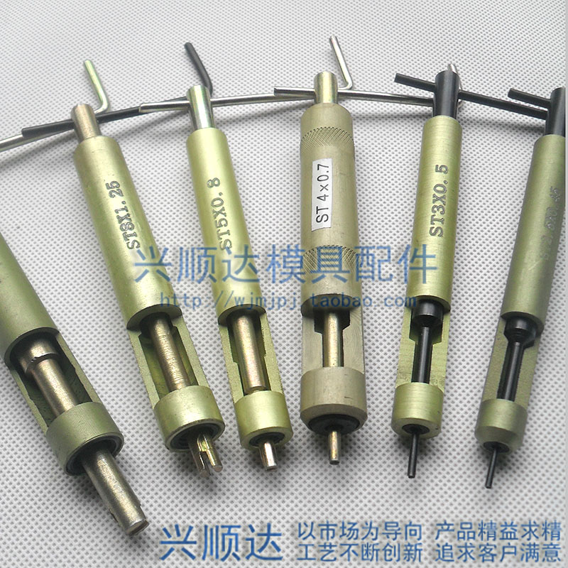 供應(yīng)螺紋絲錐/安裝扳手/安裝工具批發(fā)