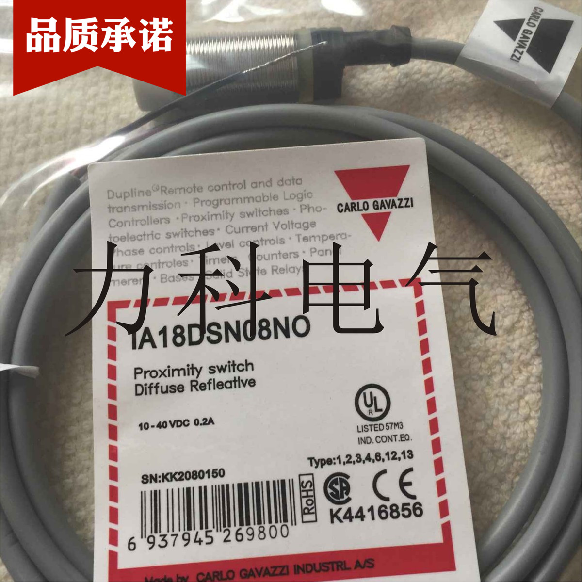 特價(jià)包郵熱賣(mài)佳樂(lè)接近開(kāi)關(guān)IA12DSF02PO3279品質(zhì)保證質(zhì)保一年