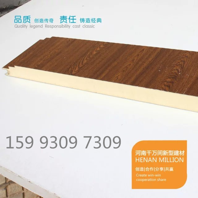 巖棉夾芯板PU封邊廠家，顏色，長度可定制