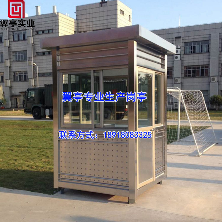 不銹鋼崗?fù)?小型不銹鋼崗?fù)?不銹鋼成品崗?fù)?不銹鋼崗?fù)ざㄖ?  title=