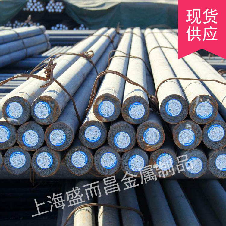 ML10AL 結(jié)構(gòu)鋼  ML10AL 結(jié)構(gòu)鋼