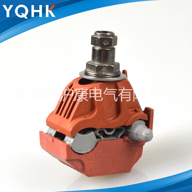 供應防水穿刺線夾