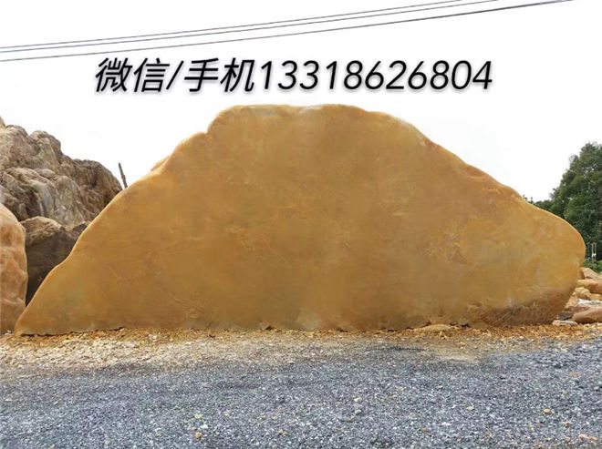 白銀市景觀石 公司招牌刻字石 公園綠地美化風(fēng)景石