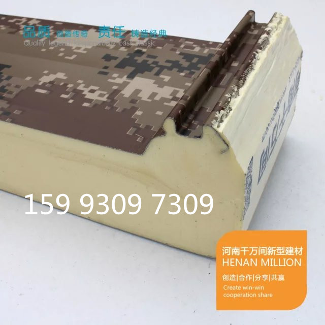 聚氨酯夾芯板吊頂板價(jià)格