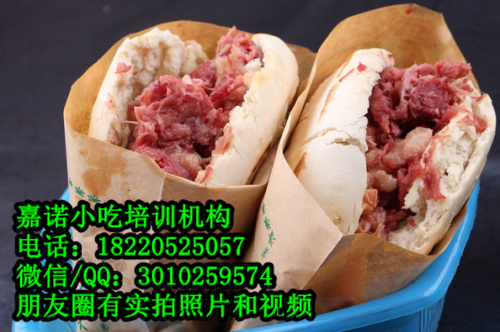 西安臘牛肉夾饃培訓班先嘗后寫 特色小吃加盟