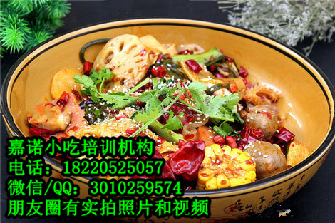 特色小吃做法培訓 麻辣香鍋涼皮肉夾饃做法學習  特色小吃做法學習