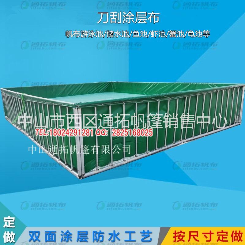 山東帆布儲水池加工 活動折疊式帆布魚池 露天帆布魚池?zé)豳u