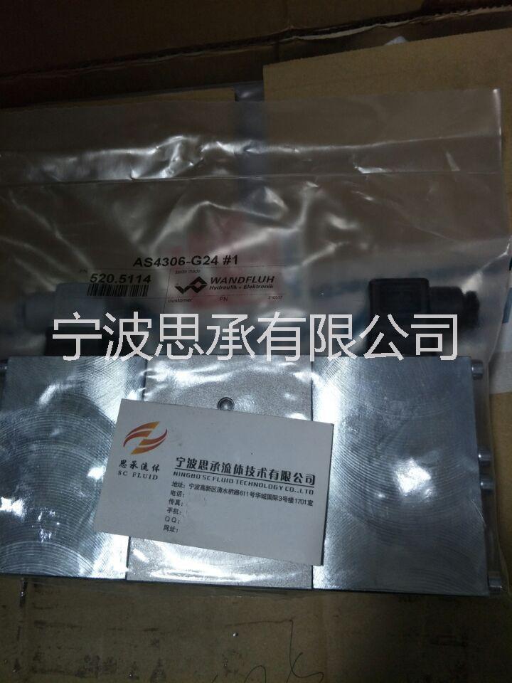 SDSPM22-BA-G24萬(wàn)福樂(lè)換向閥特價(jià)