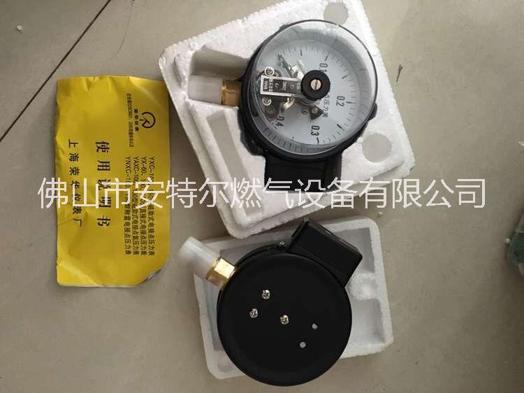 安特爾YLB-110壓力報警器佛山批發(fā)零售