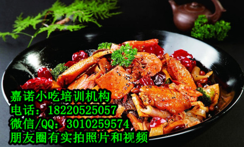 特色小吃做法培訓 麻辣香鍋涼皮肉夾饃做法學習  特色小吃做法學習