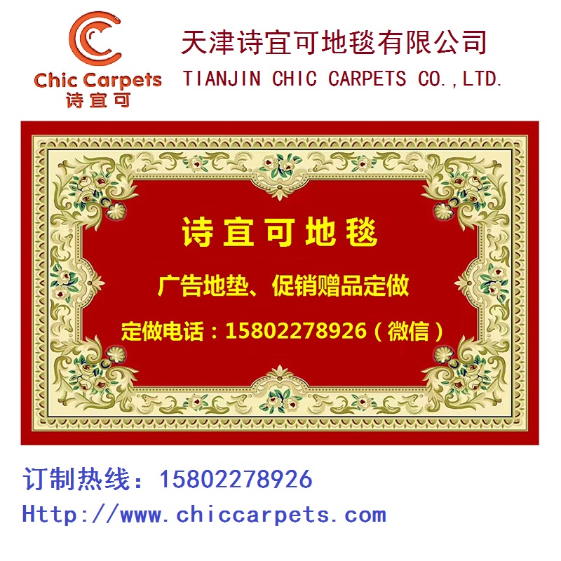 廠家定做廣告墊 促銷和宣傳贈(zèng)品 宣傳廣告墊定制  起訂量小 宣傳廣告墊定制  起訂量小 廣告禮品 廣告門墊定做 來圖定制