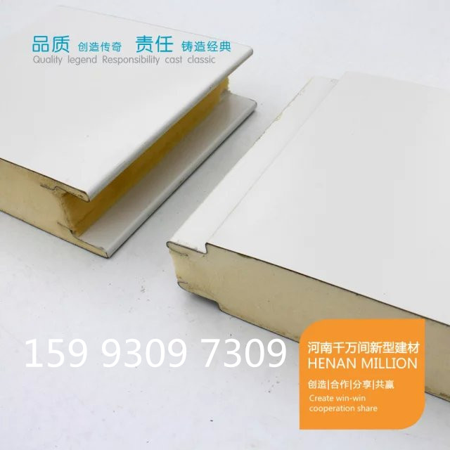 活動(dòng)房新型材料-聚氨酯復(fù)合板