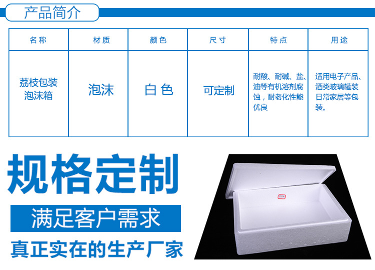 茶葉包裝泡沫箱 泡沫盒 茶葉泡沫盒子 云南廠家供應(yīng)