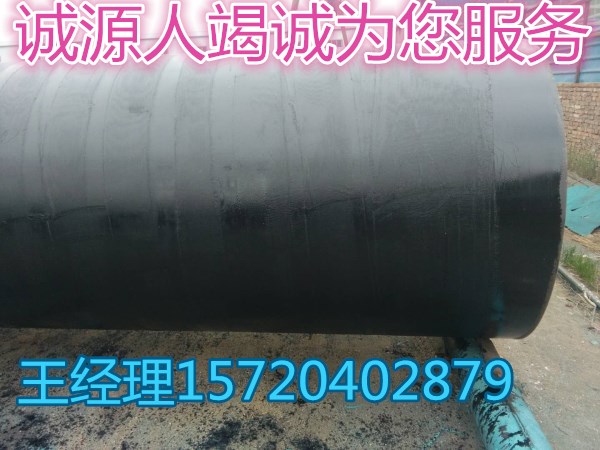 普通級環(huán)氧煤瀝青防腐鋼管生產(chǎn)廠家