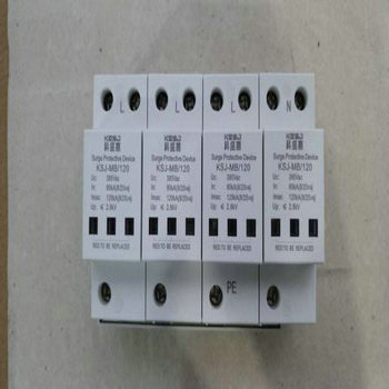 武漢科盛嘉690V電源防雷模塊 科盛嘉690V電源防雷模塊