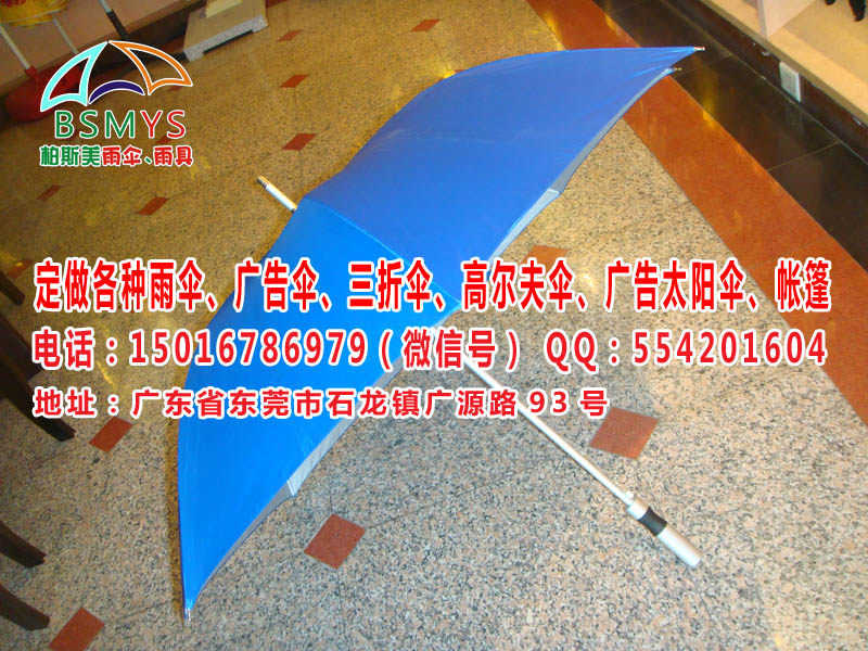 高爾夫傘,全纖維廣告?zhèn)悖Y品雨傘