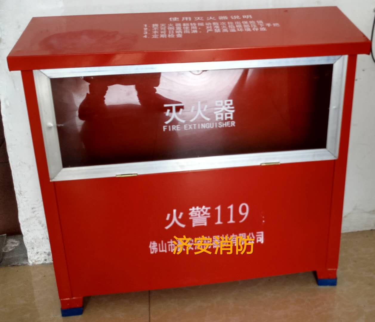佛山滅火器箱廠家、滅火器箱批發(fā)、滅火器箱廠家批發(fā)價格 鋼制滅火器箱