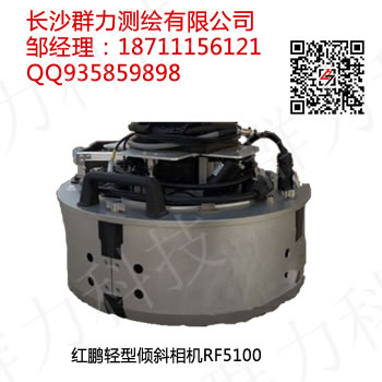 臨湘市紅鵬無(wú)人機(jī)傾斜攝影單價(jià)