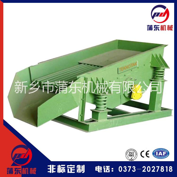 直銷往復(fù)式給煤機  專業(yè)生產(chǎn)K型往復(fù)式給料機