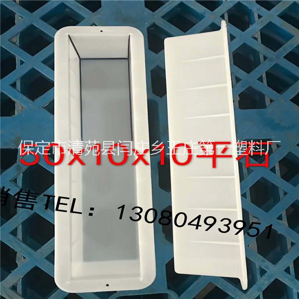 供應路沿石模盒