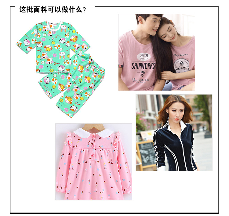 贛州澳爾黛拉架布*針織面料批發(fā)優(yōu)質(zhì)面料 奧代爾棉拉架平紋