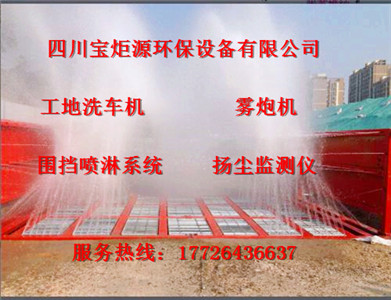成都工程洗車機(jī)品牌成都*的洗輪機(jī)供貨商家