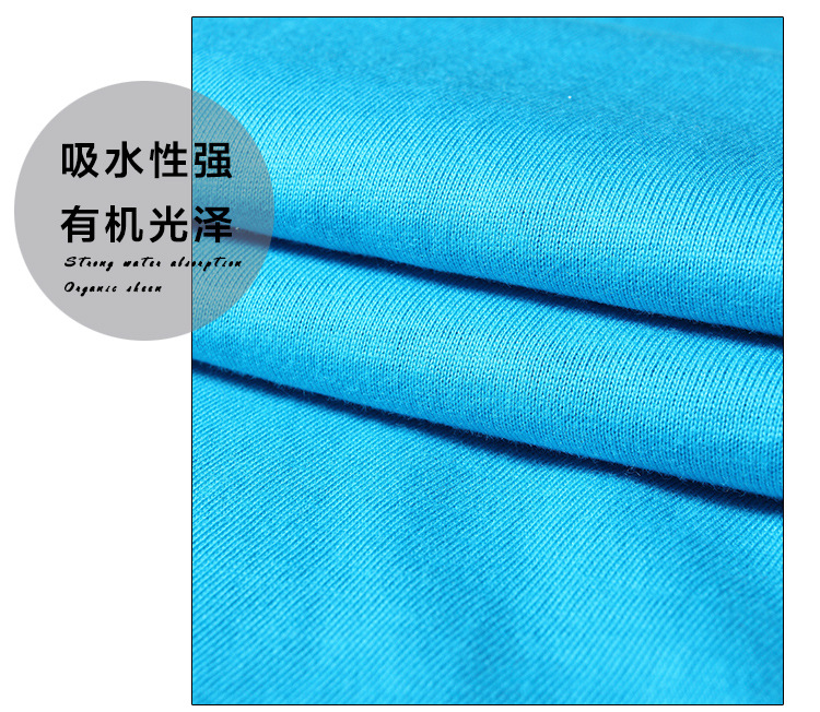 南昌供應(yīng)32支精棉+絲健康布 蝕毛 硅油 優(yōu)質(zhì)面料 精棉平紋 32支精棉平紋