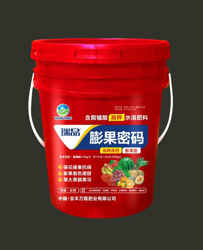 膨果密碼、高鈣高鉀沖施肥