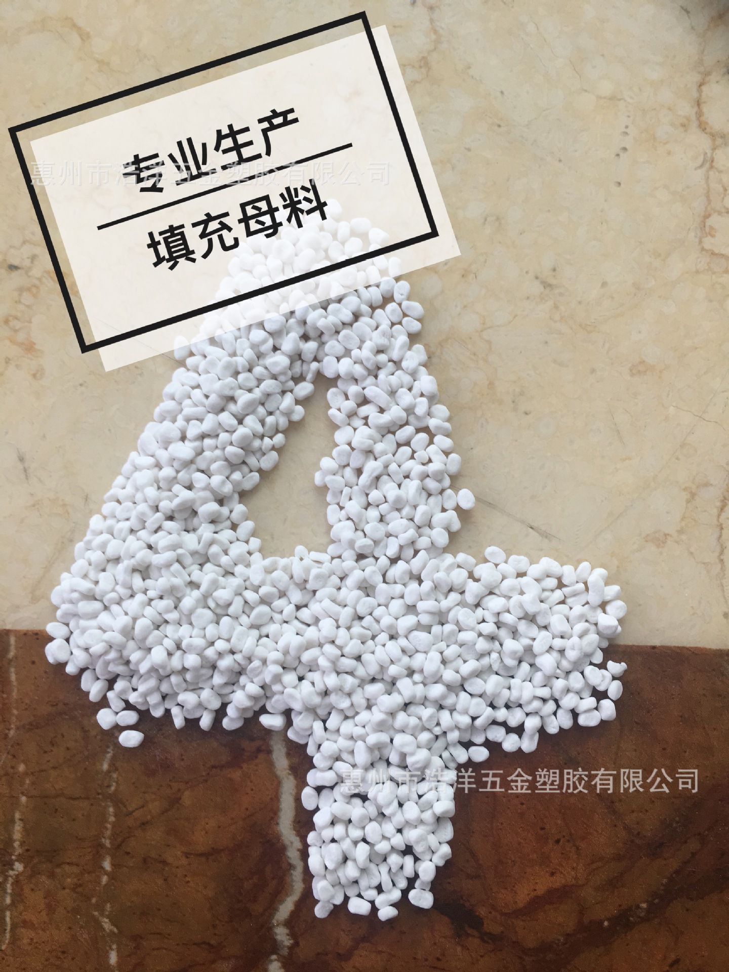 PP PE片材碳酸鈣填充母料 廠家提供