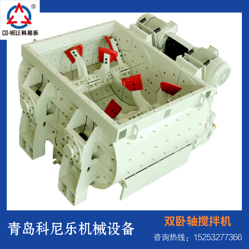 雙臥軸強制式攪拌機 CTS1000經濟實用型移動攪拌站環(huán)保*