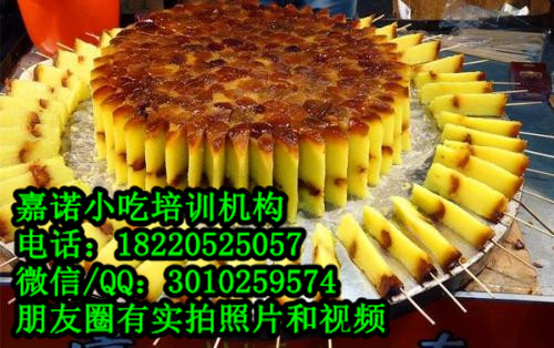 想學桂花糕技術(shù) 雞翅包飯鐵板魷魚手工辣條培訓