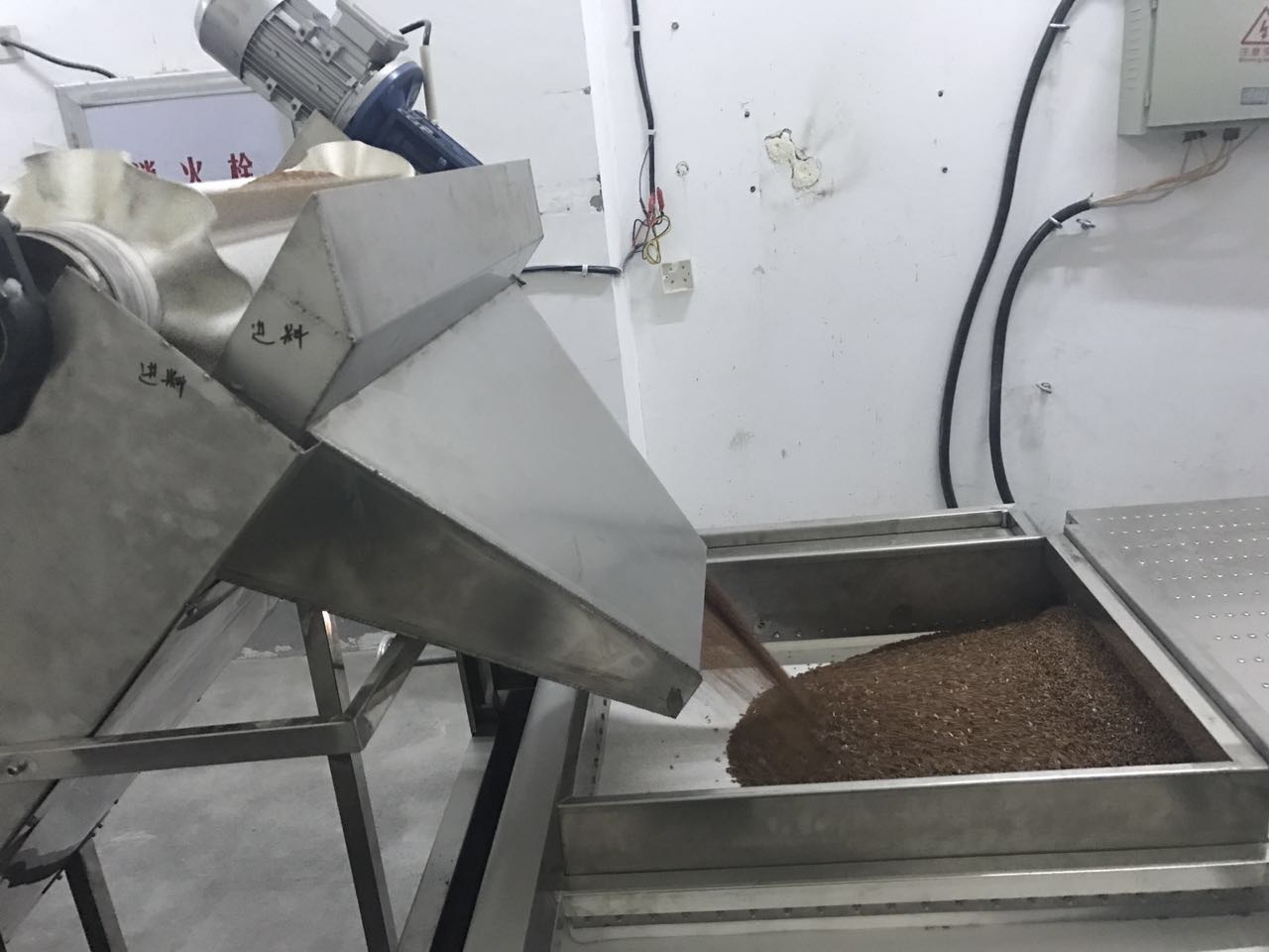 廣州粉料微波*機廠家