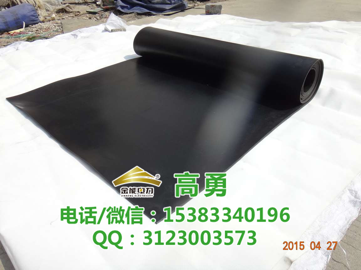 配電室絕緣膠墊廠家天然橡膠制作