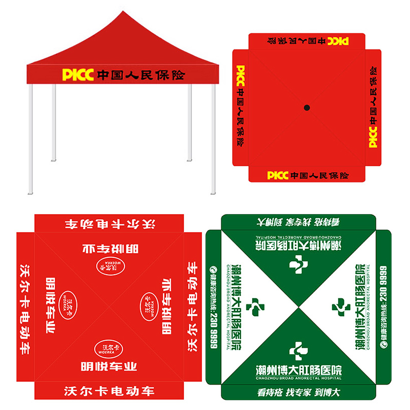 廠家批發(fā)戶外廣告展覽帳篷擺攤促銷帳篷四腳帳篷 展覽帳篷，促銷帳篷，擺攤帳篷，
