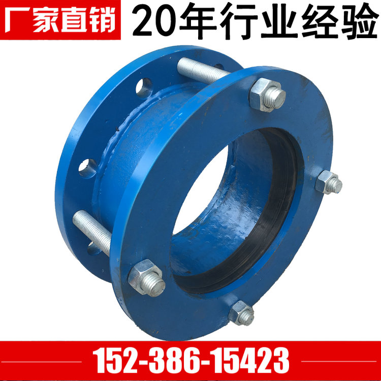 環(huán)保型法蘭式松套伸縮接頭 傳力伸縮接頭 噴塑伸縮接頭