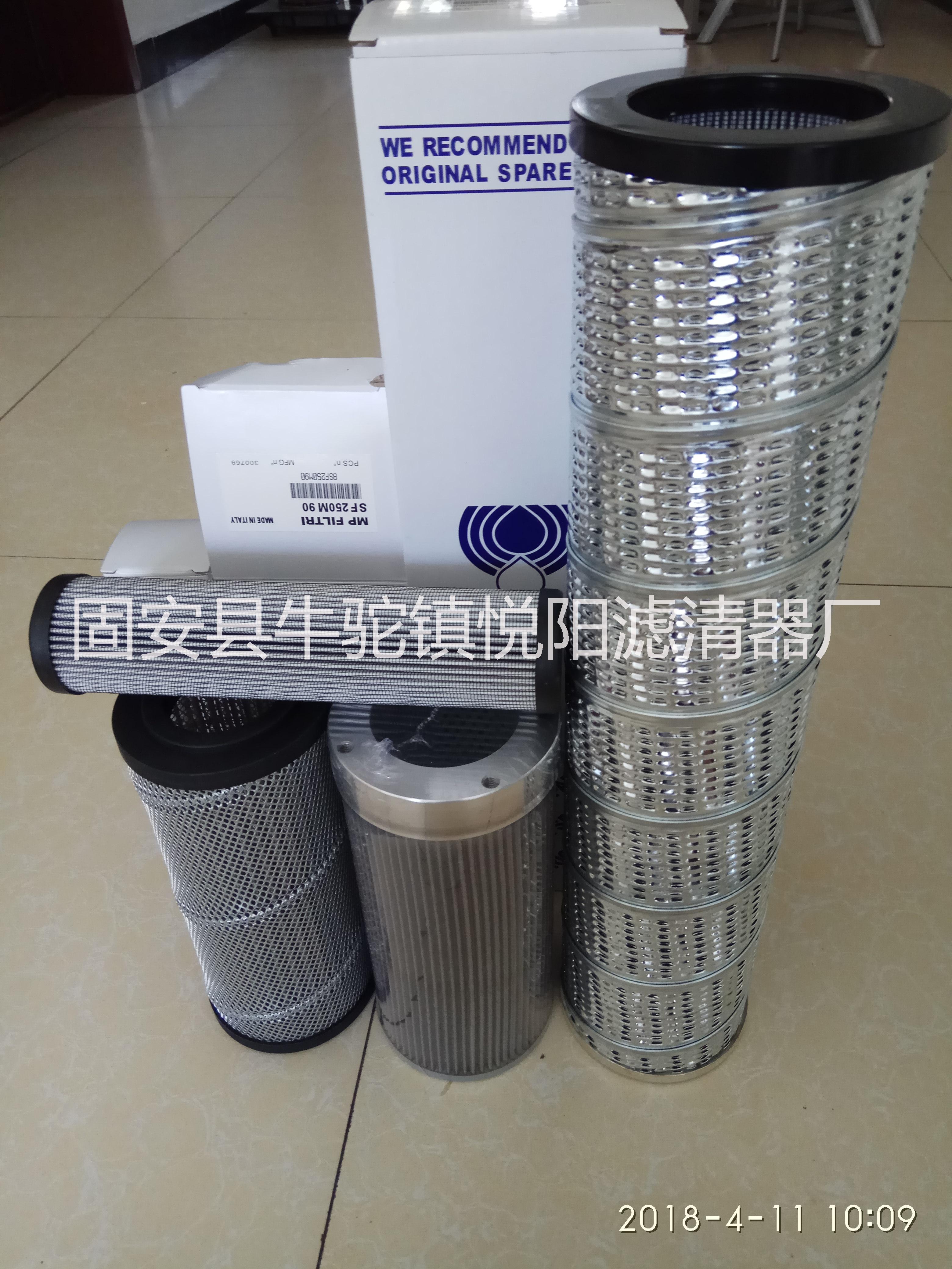 中聯(lián)泵車SF250M90液壓油濾